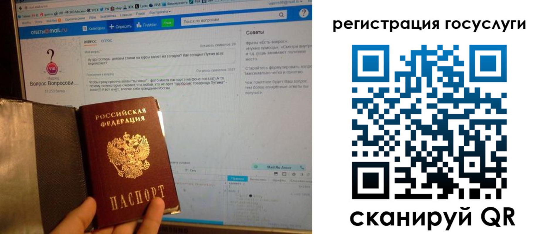 прописка в квартире в Нариманове