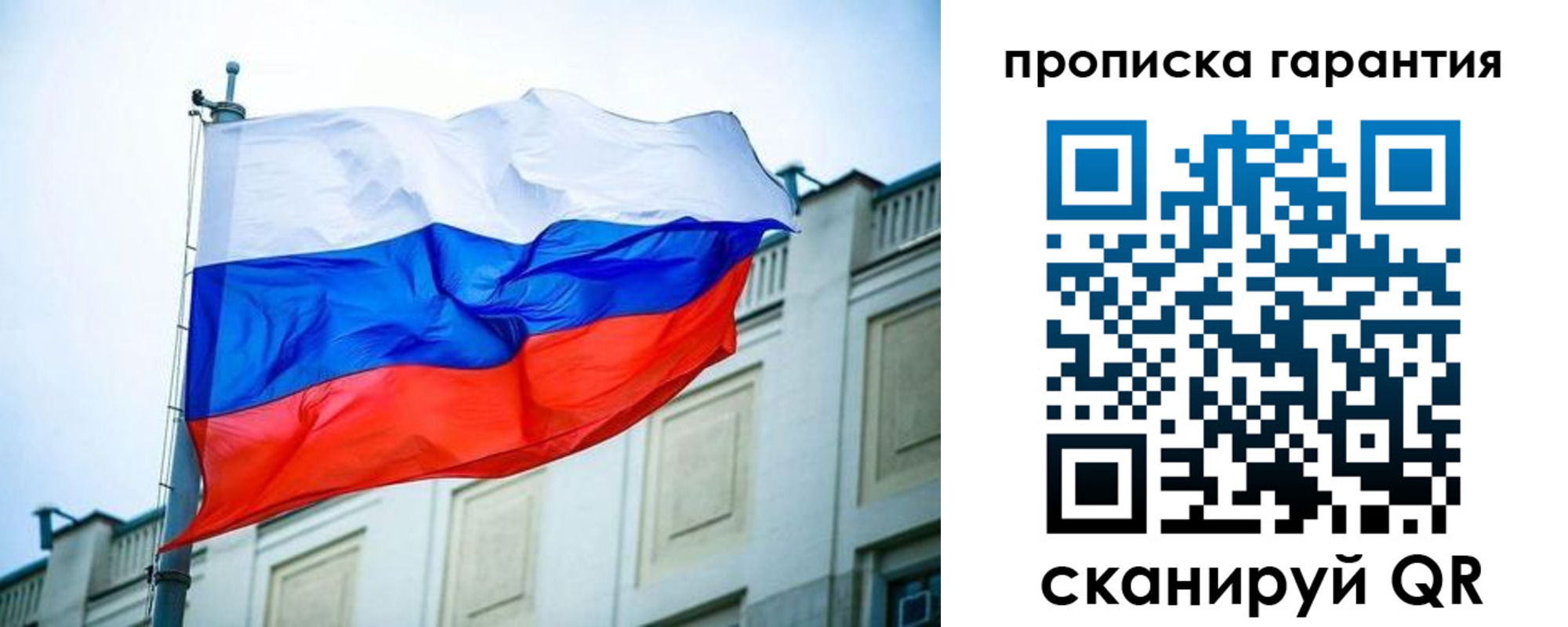 регистрация для дет. сада в Нариманове