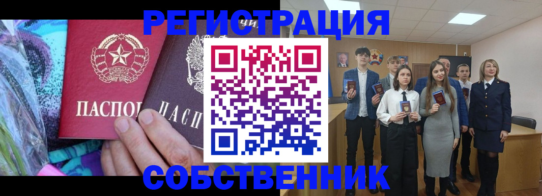 регистрация для школы в Нариманове